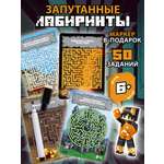 Настольная игра Дрофа-Медиа Лабиринт