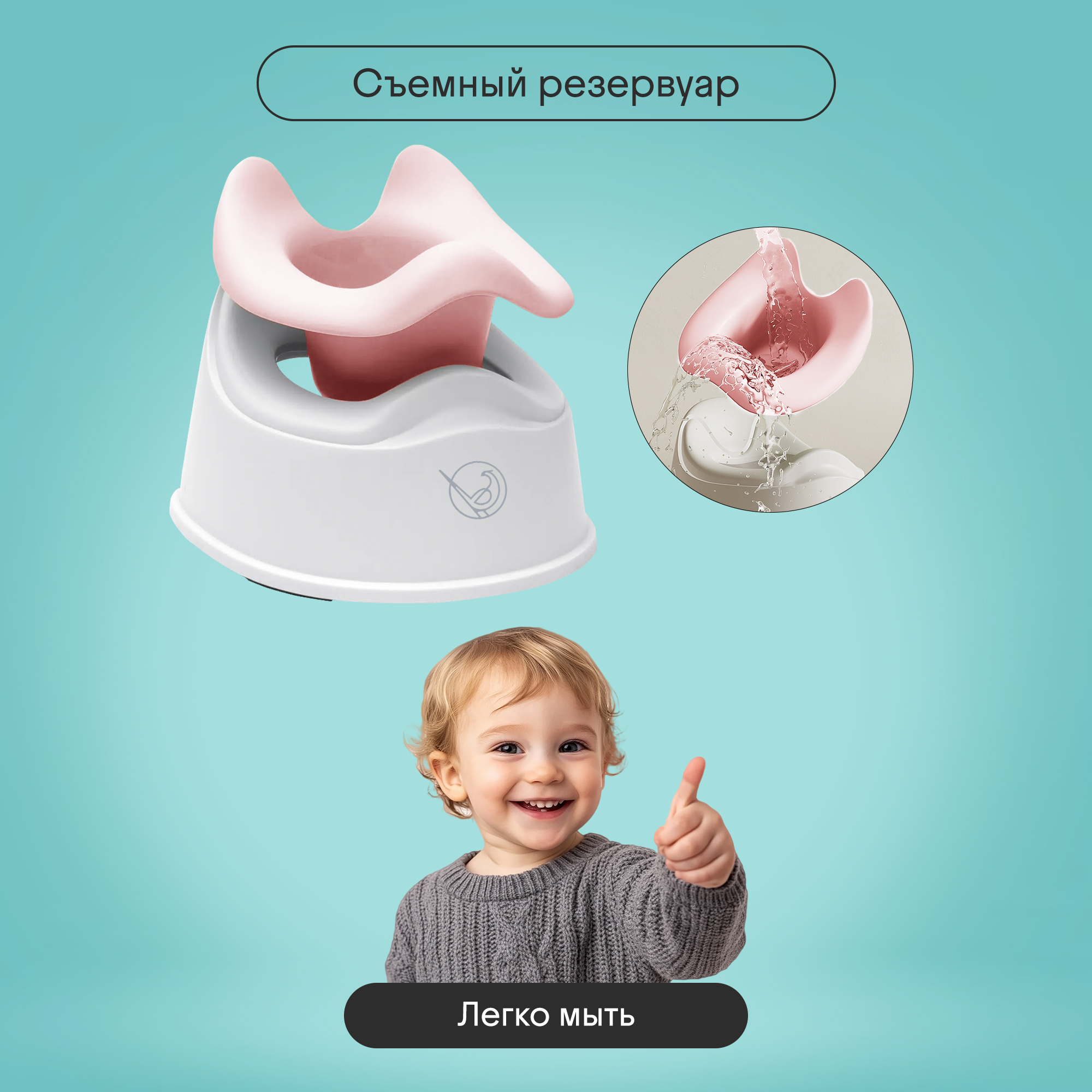 Горшок детский Kidzi Comfort Plus, анатомический, со съемной чашей, розовый - фото 3