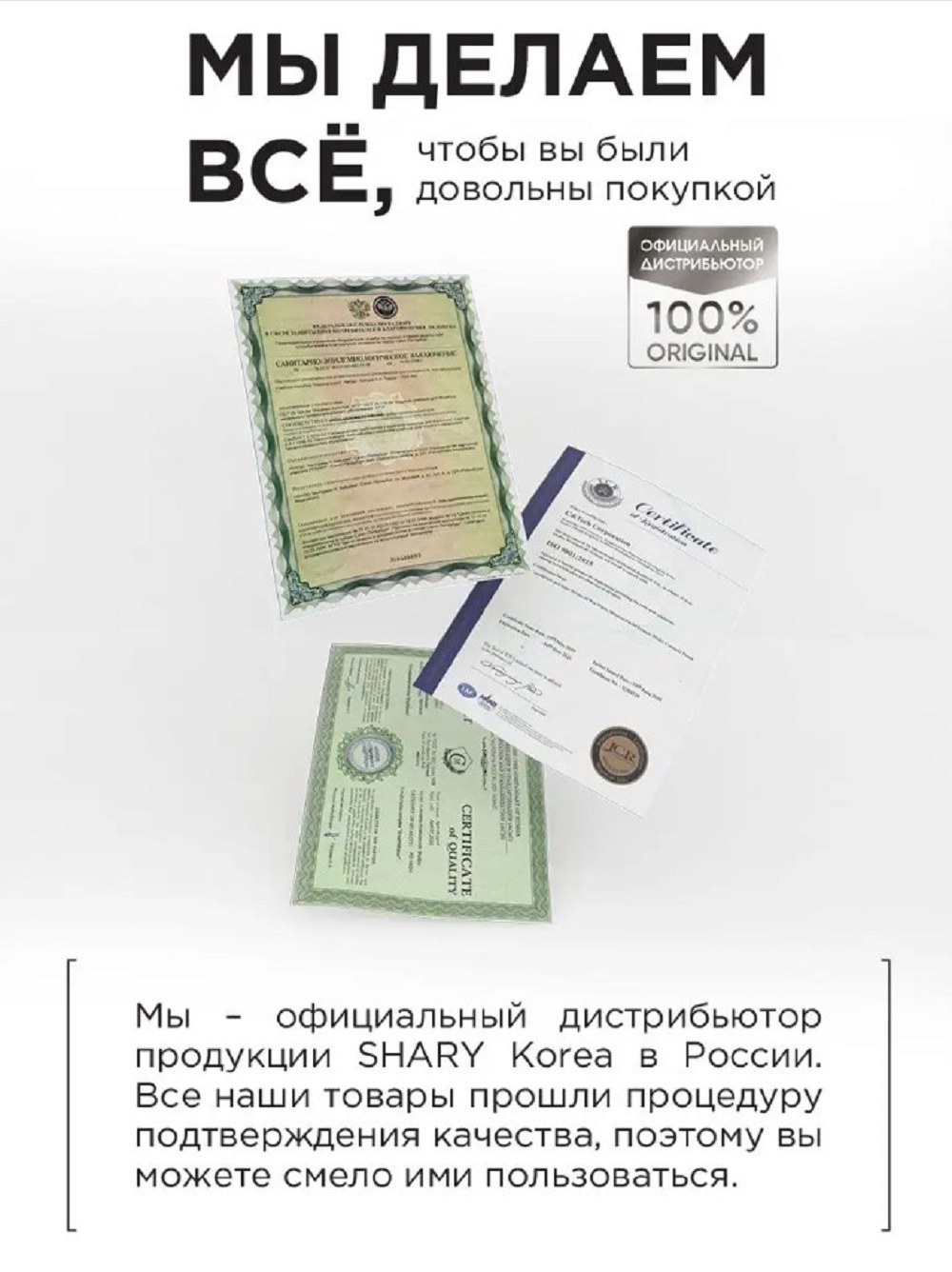 Шампунь SHARY ламинирующий для окрашенных 400 мл - фото 17