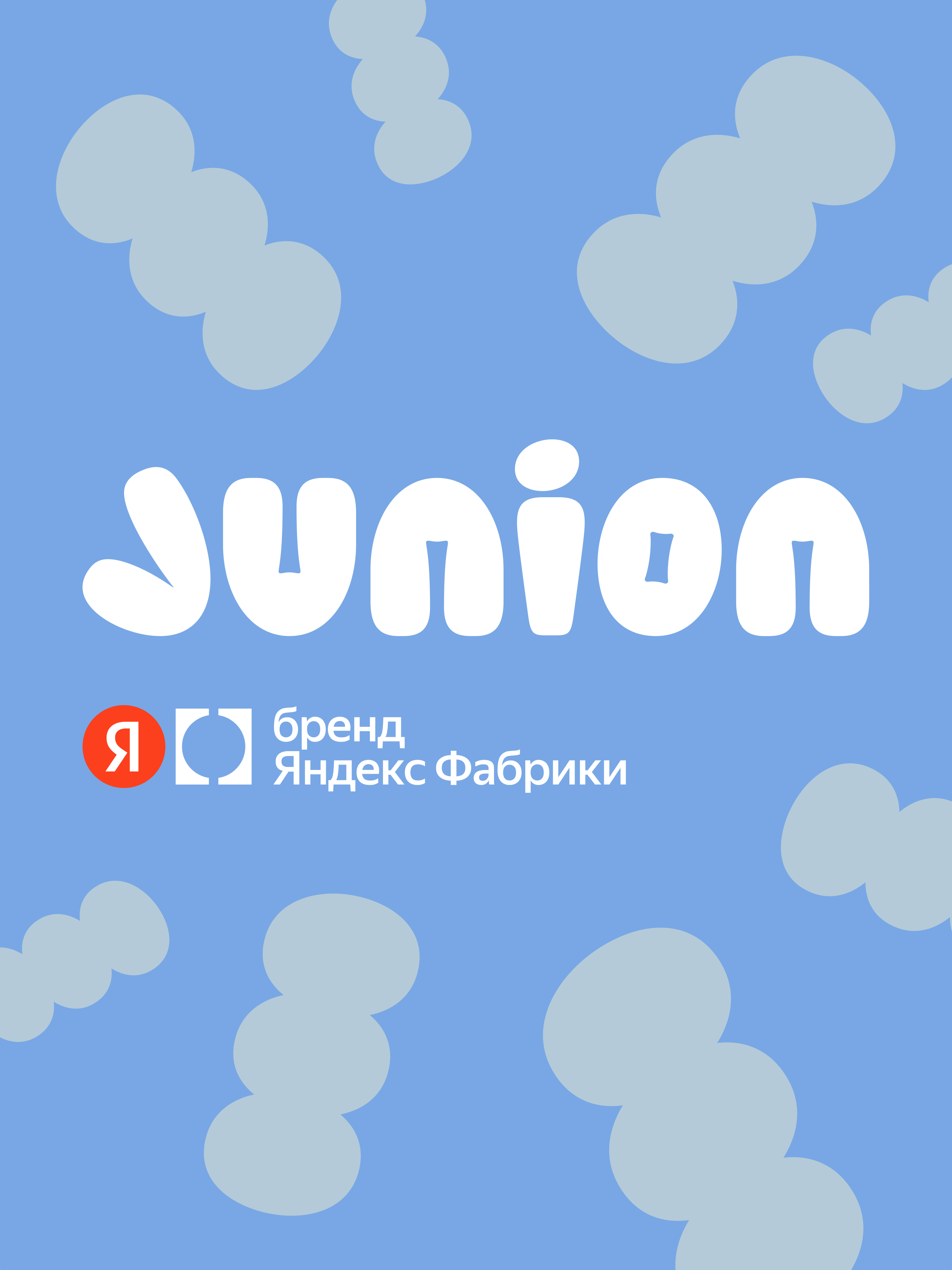 Мягкая игрушка Junion Пёс Етти - фото 19