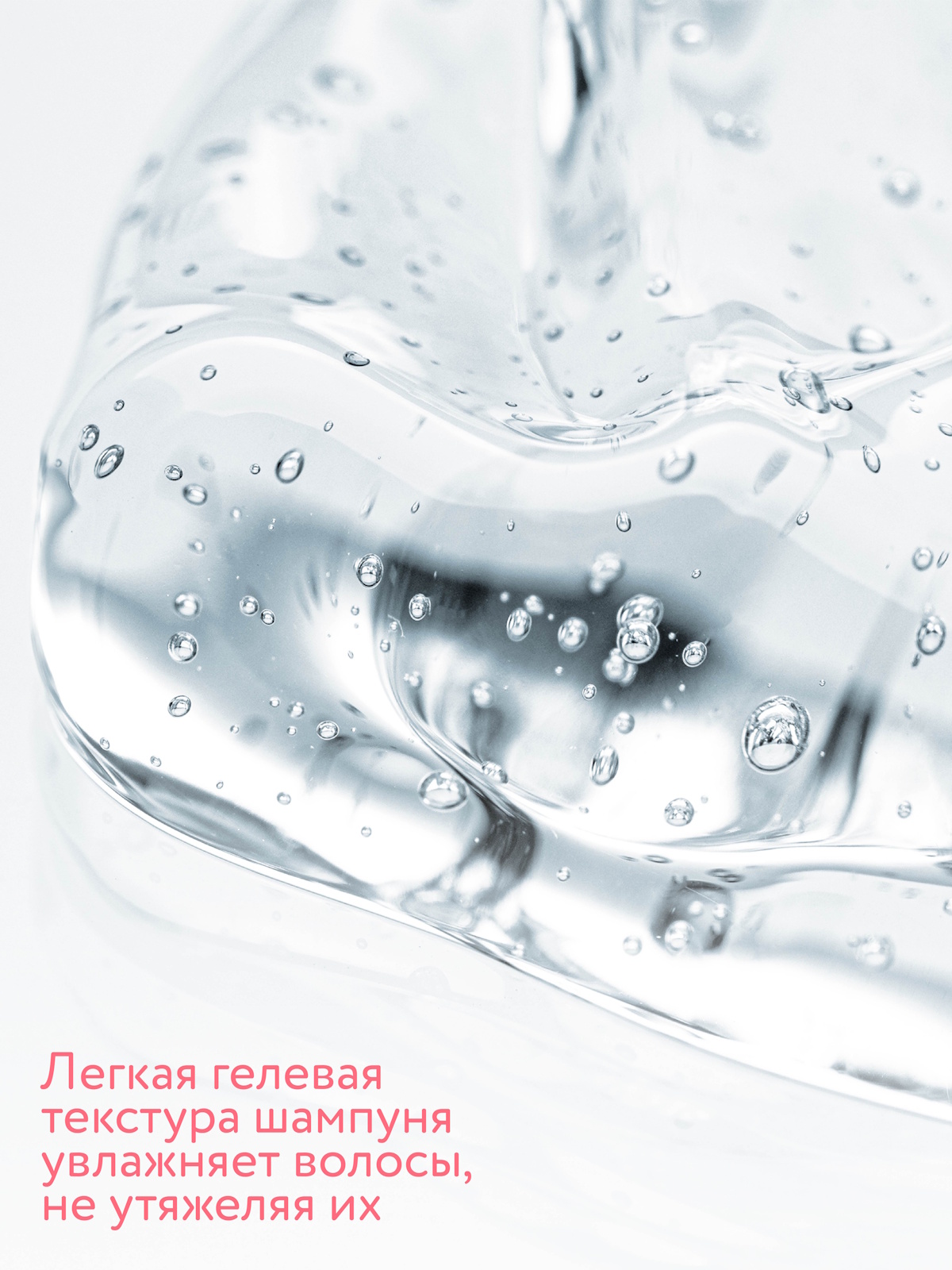 Шампунь Constant Delight For Kids легкое расчесывание 200 мл 1 шт. - фото 3