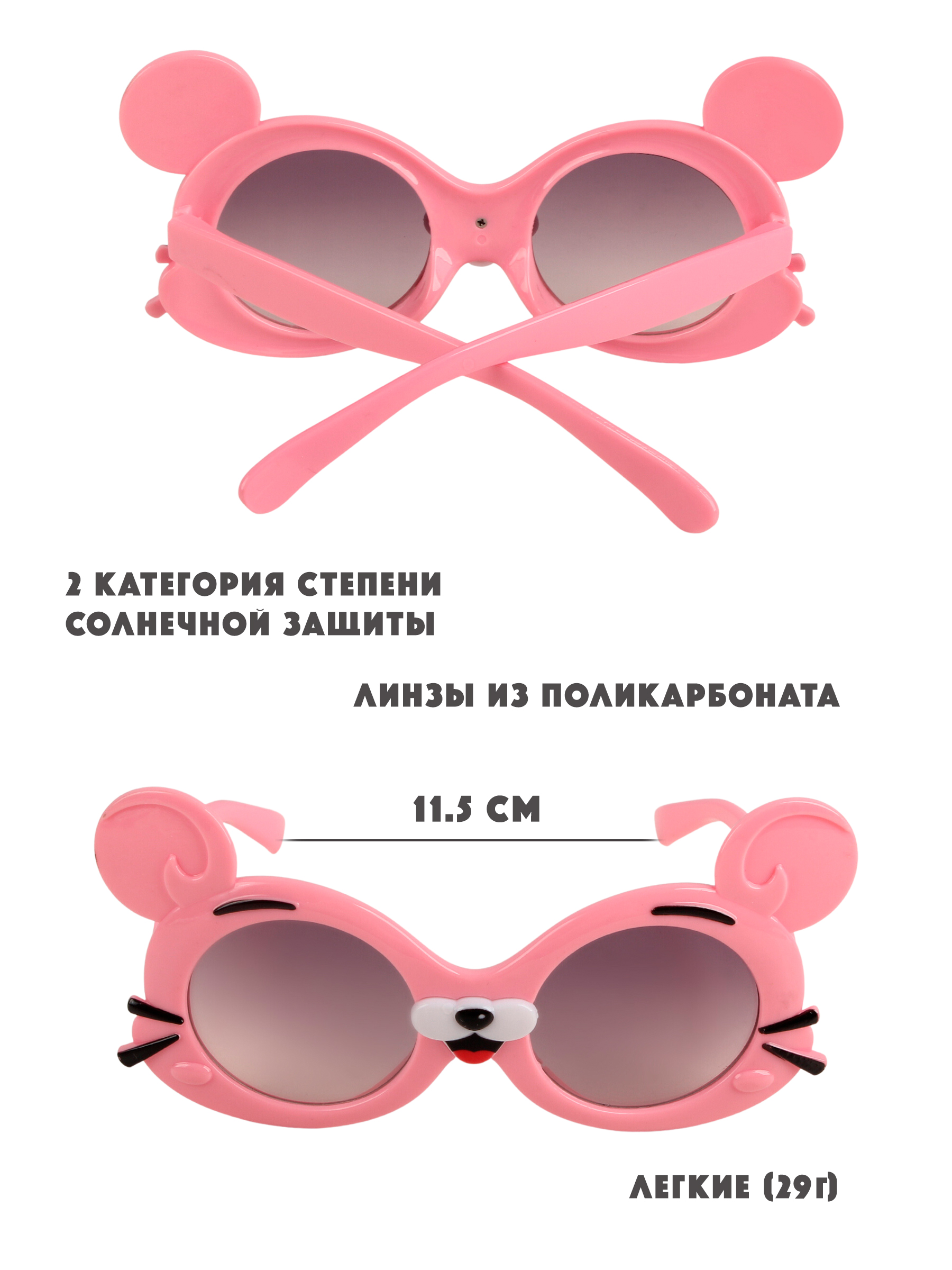 Очки солнцезащитные Little Mania RDT024-ROGRF - фото 4