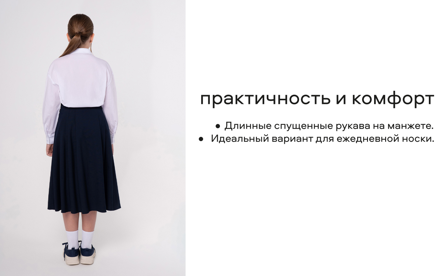 Блузка Smena 14508 - фото 11