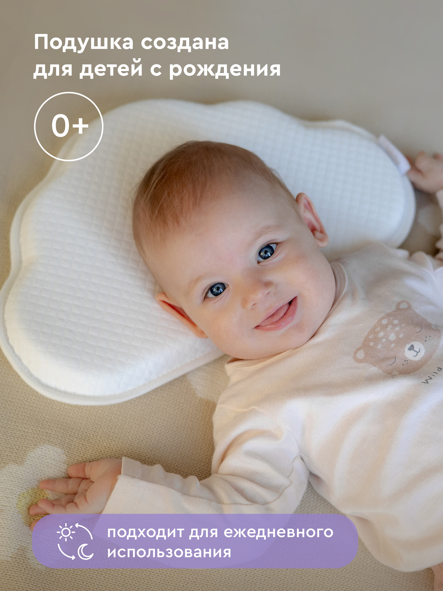 Подушка Фабрика Облаков - фото 7