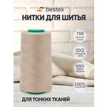 Нитки для шитья для оверлока 50/2 Bestex 5000 ярдов цвет 158