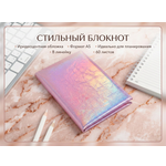 Блокнот Sima-Land 60 лист.