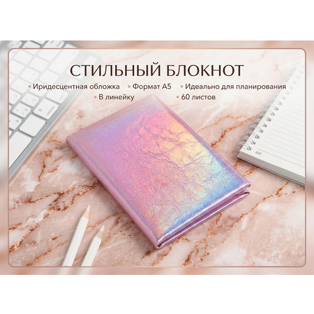 Блокнот Sima-Land 60 лист.