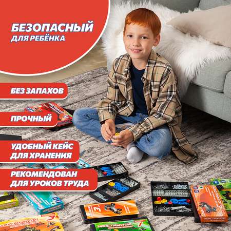 Конструктор Аламо Компани Набор в школу металлический