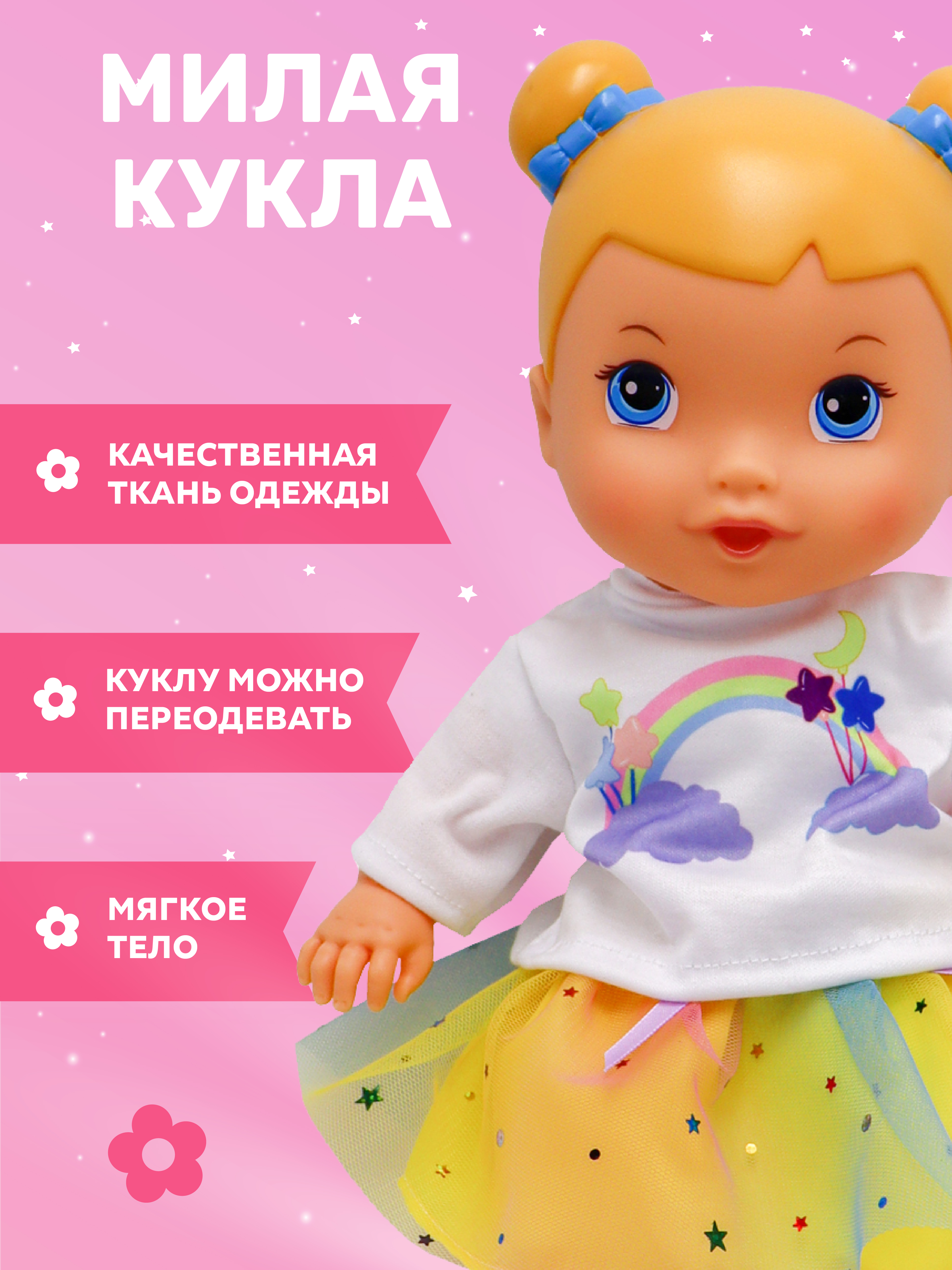 Кукла классическая Bambina Bebe BD1892-2 - фото 2