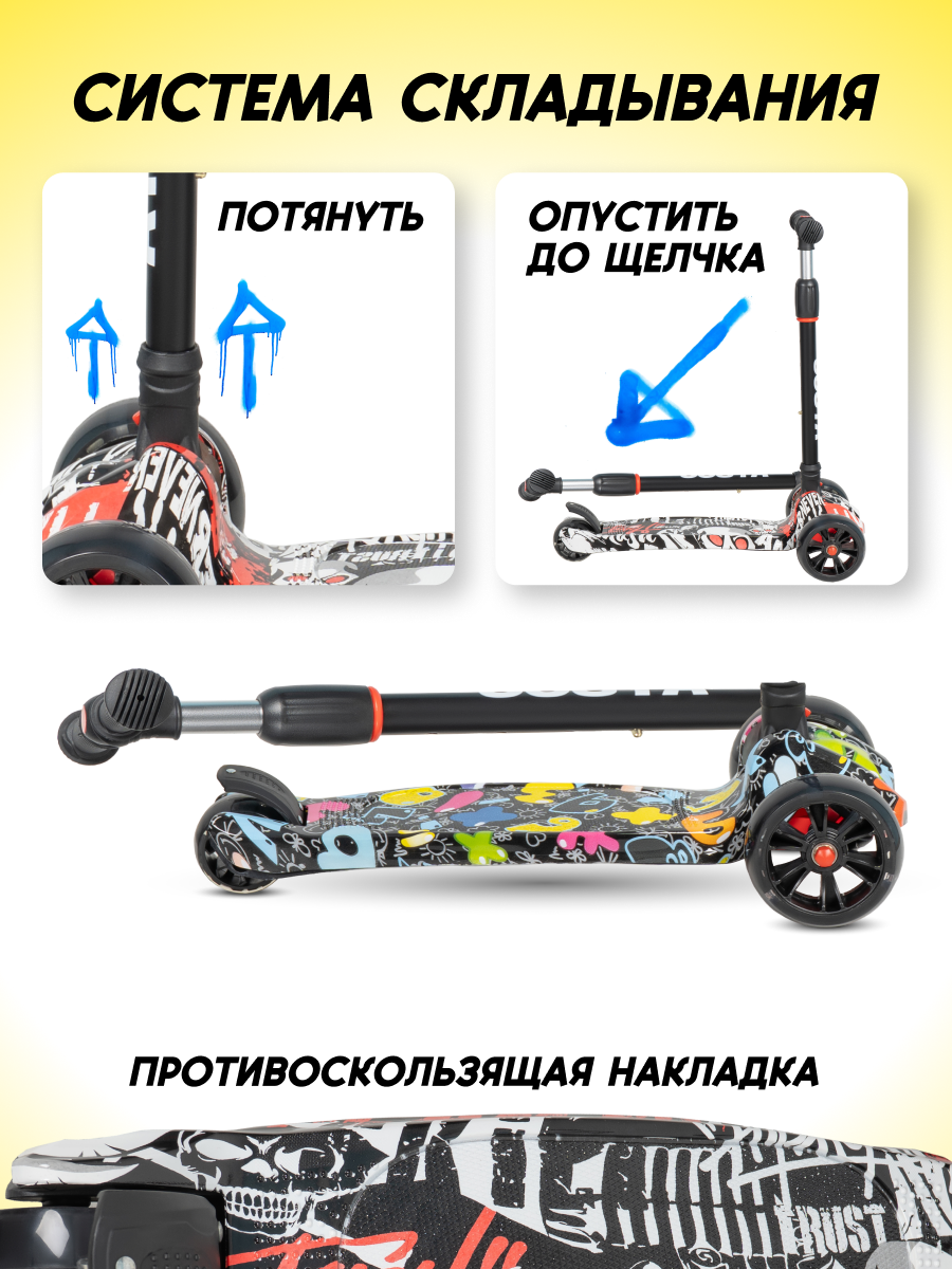 Самокат Costa трехколесный - фото 2