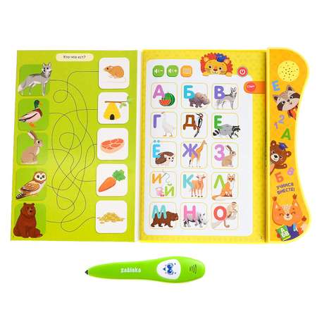 Игрушка Zabiaka