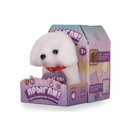 Игрушка мягкая ПРЫГЛИ