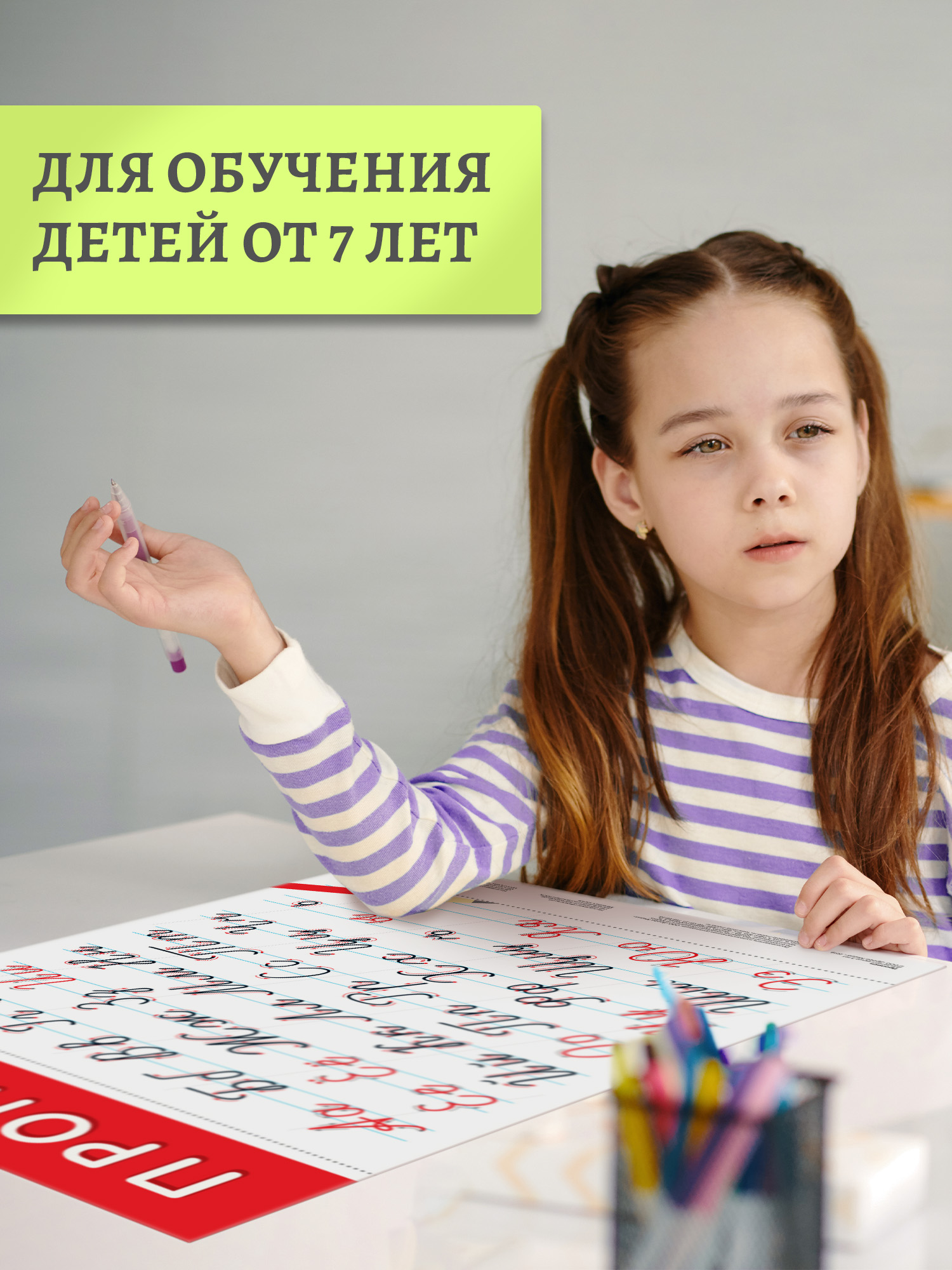 Набор обучающих плакатов Дрофа-Медиа Возраст от 7 лет 10 видов 3963 - фото 4