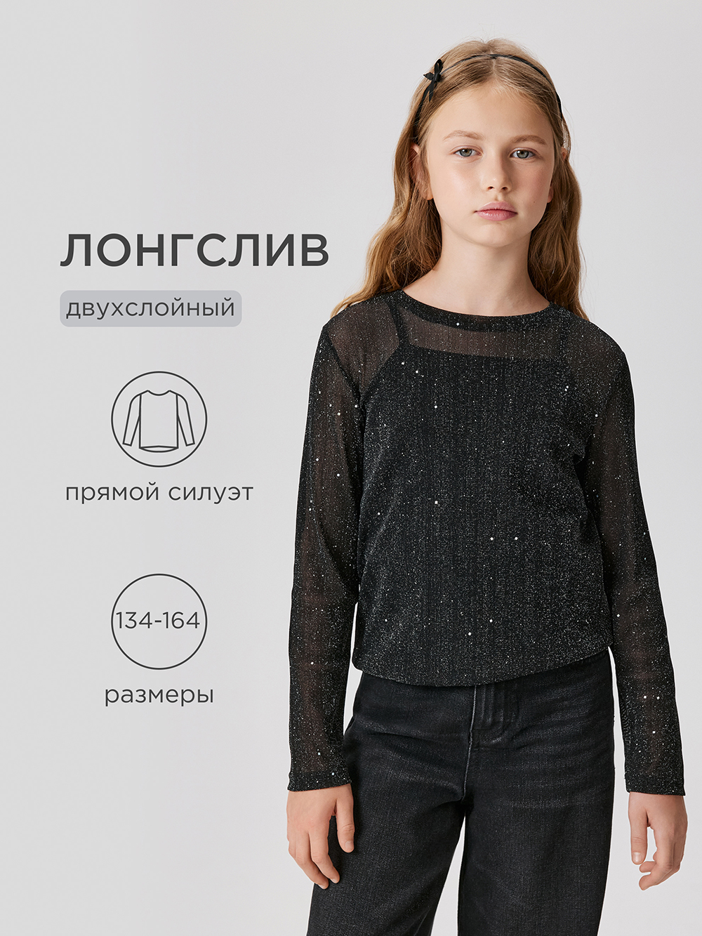 Лонгслив Acoola 20210150132_0093237 - фото 2