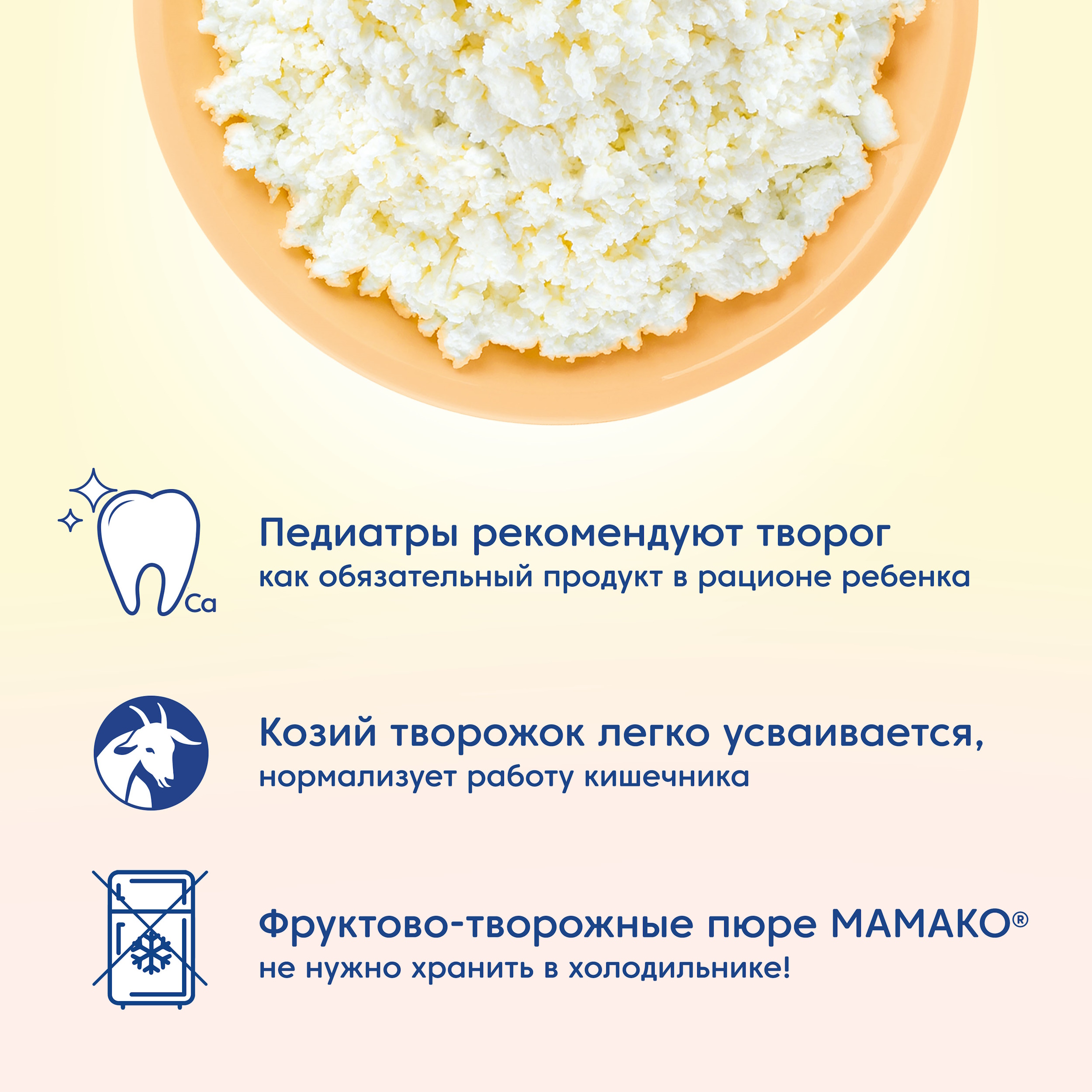 Пюре Мамако Яблоко-манго с 6 мес 120 г - фото 6