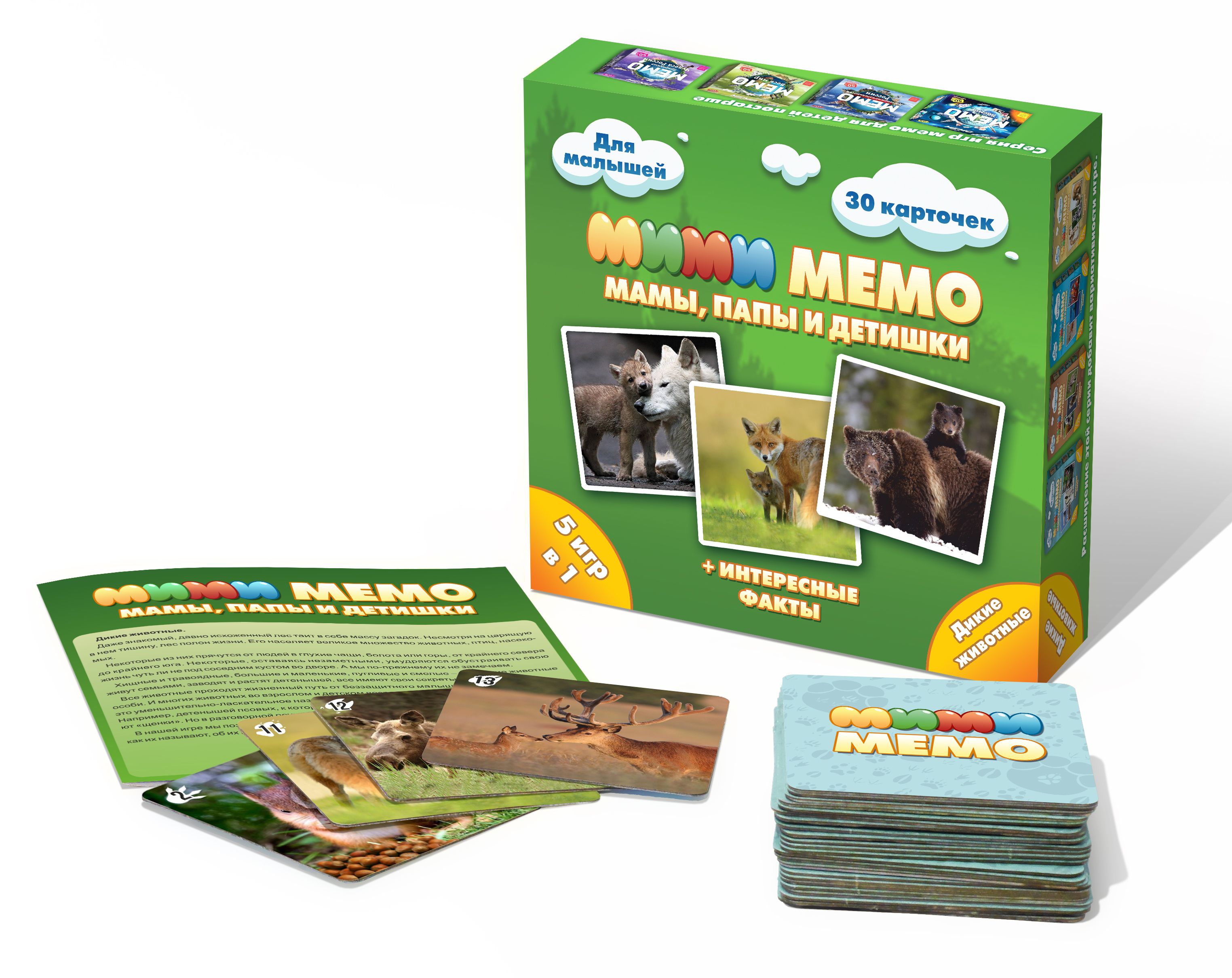 Настольная игра Нескучные игры Мемори МиМиМемо 30карт Дикие животные - фото 7