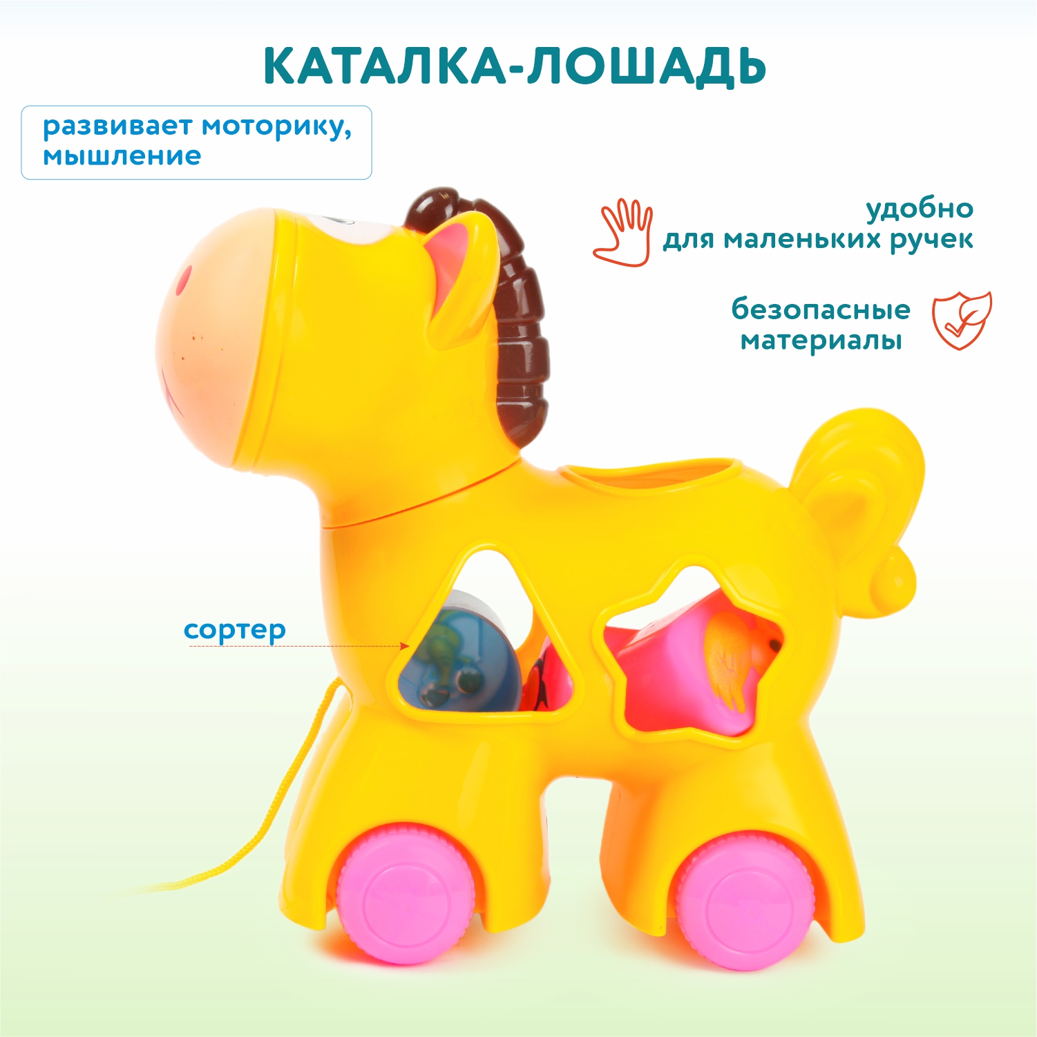 Игрушка Ocie сортер - фото 2