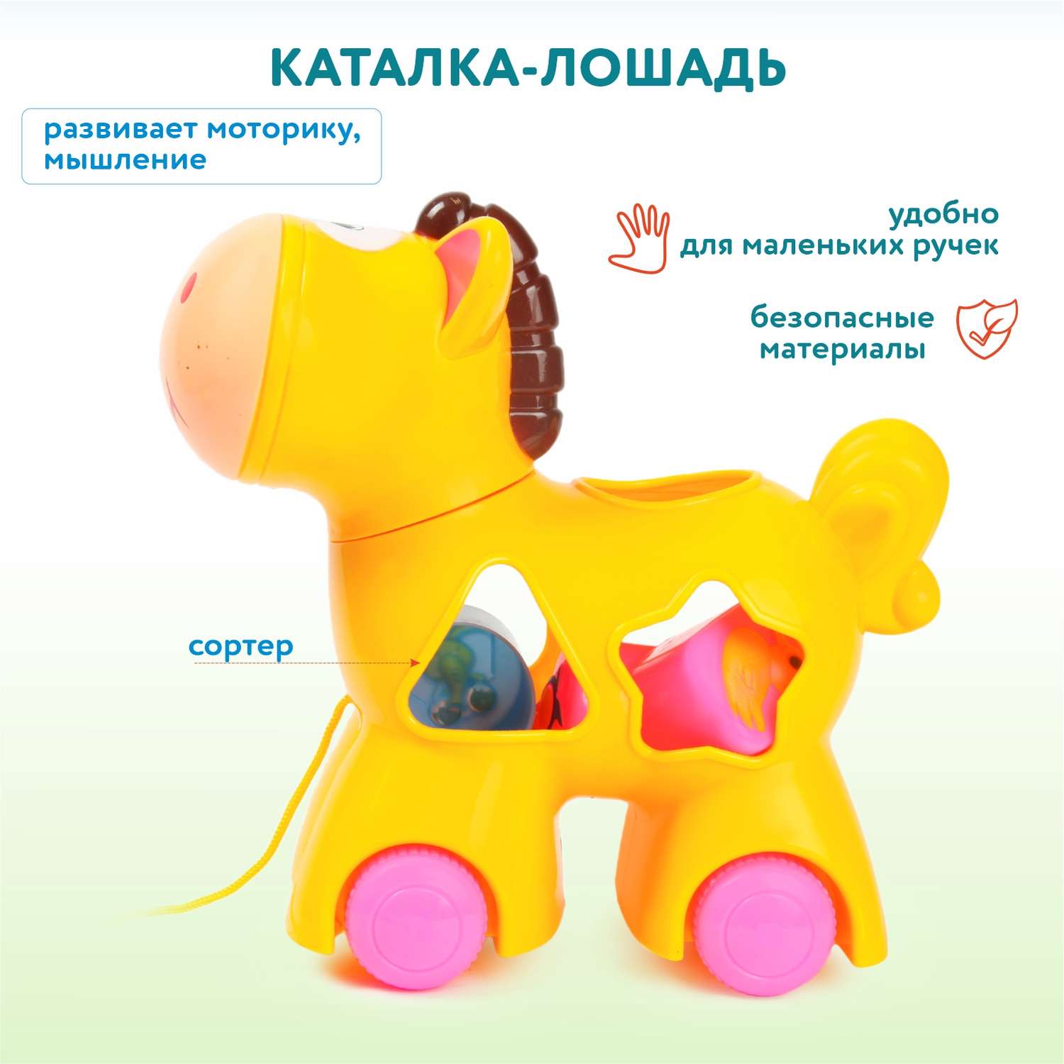 Игрушка Ocie сортер - фото 2