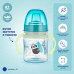 Поильник Canpol Babies 120 мл