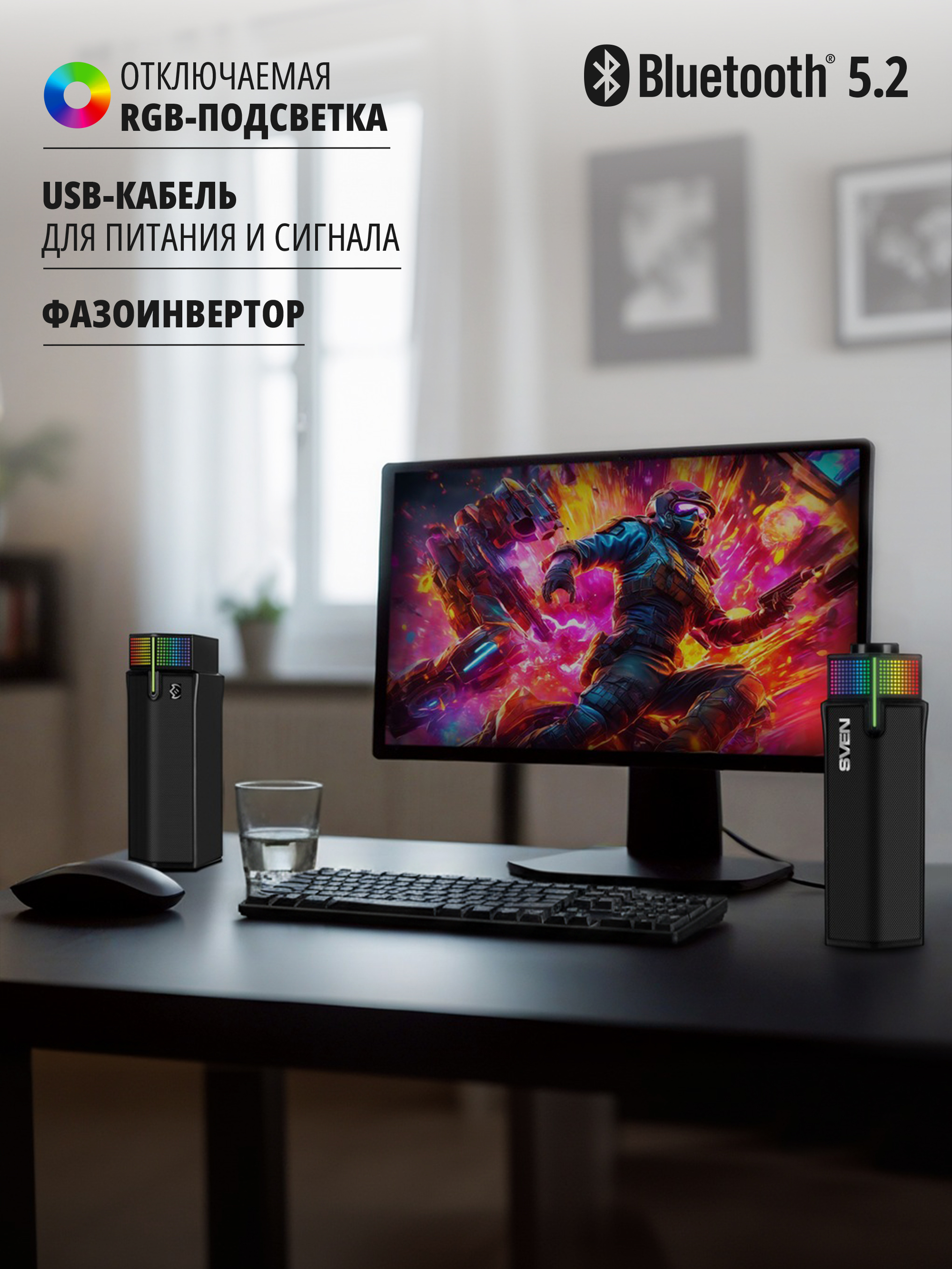 Колонка bluetooth SVEN SB-G1400 - фото 2