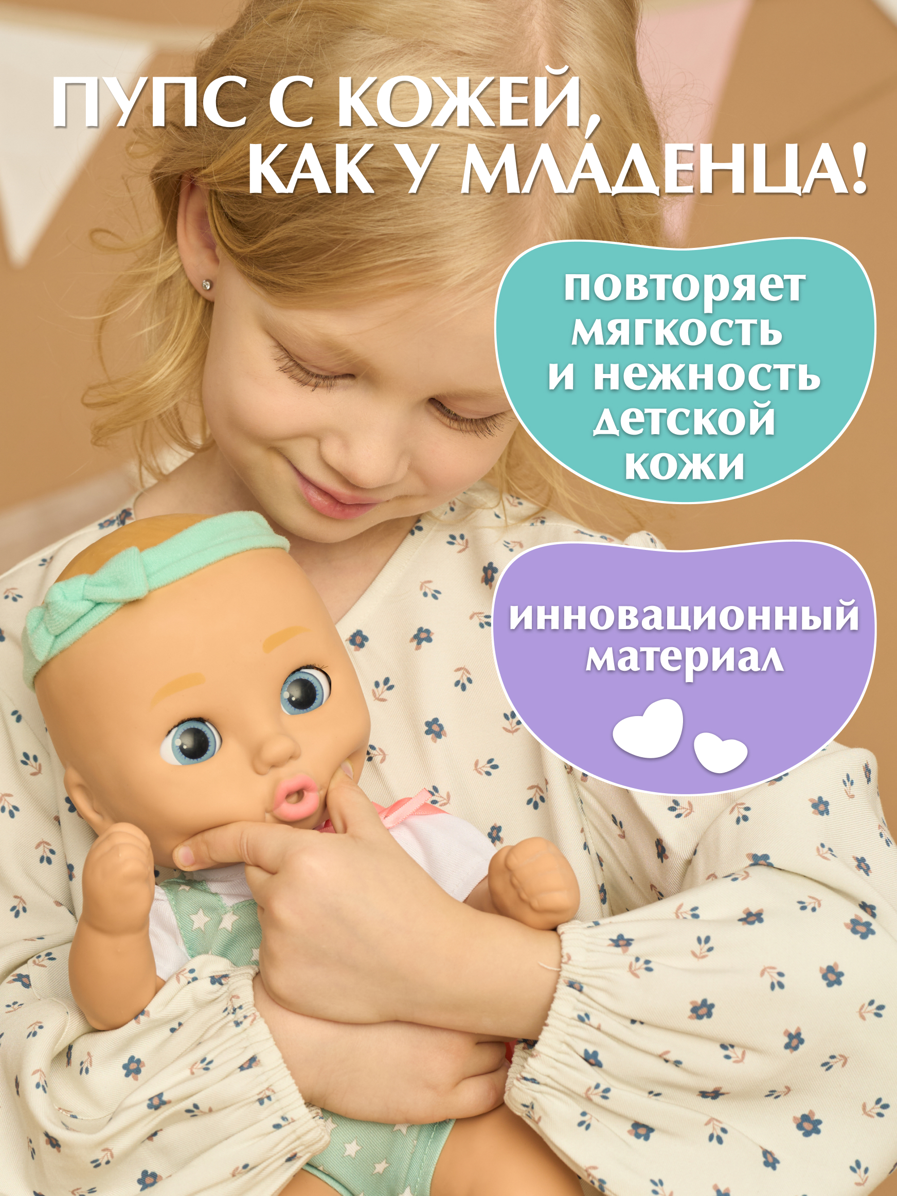 Кукла пупс BE LOVED babies Сэм 38 см с аксессуарами высота 38 см 921689IM - фото 2