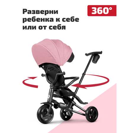 Трехколесный велосипед Q-Play 8 дюймов