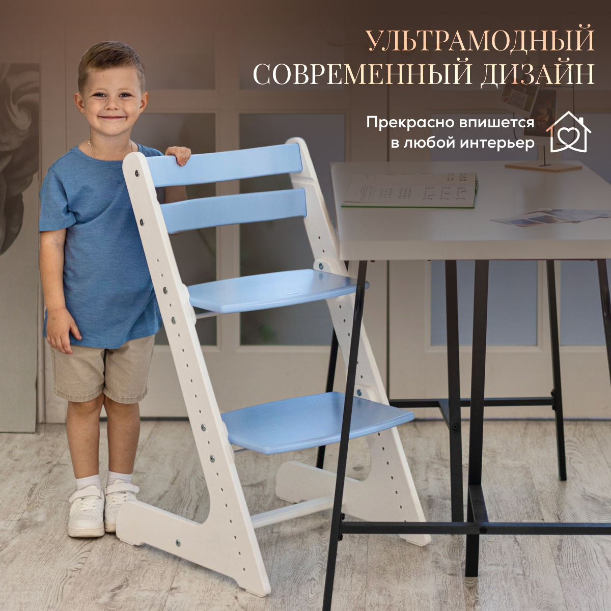 Стульчик для кормления Конёк Горбунёк Комфорт Pro - фото 2