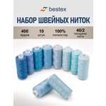 Нитки для шитья 40/2 Голубой микс Bestex 365м 10шт