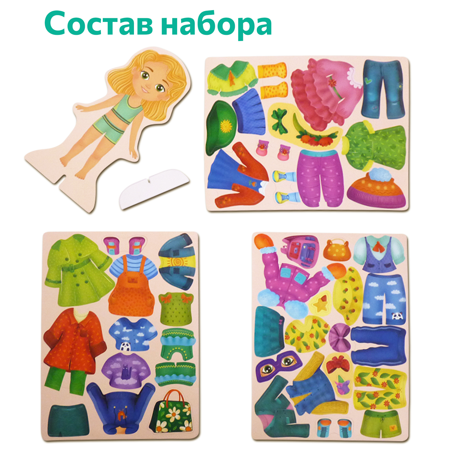 Настольная игра Бигр Кукла Ева - фото 5
