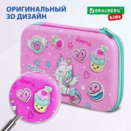 Пенал футляр Brauberg