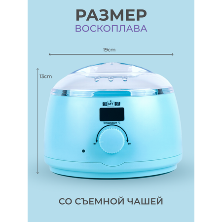 Воскоплав HomDoctor баночный