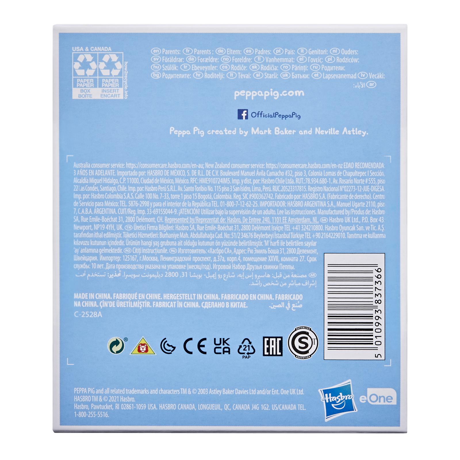 Фигурка Свинка Пеппа в ассортименте - фото 16