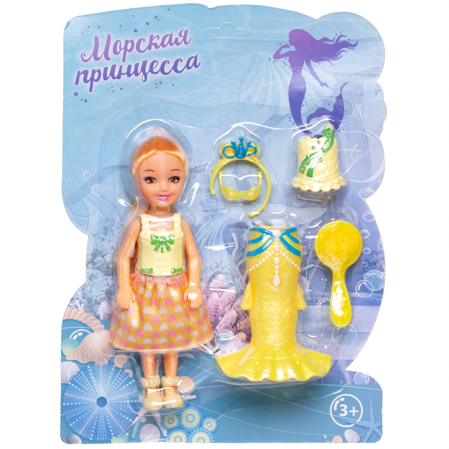 Кукла модельная Abtoys PT-01837/желтое - фото 1