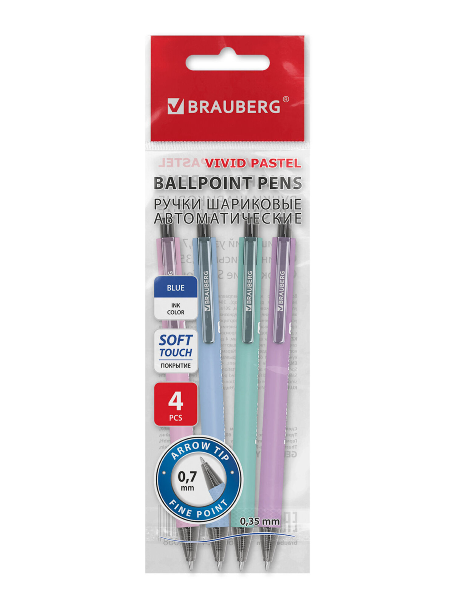 Ручка шариковая Brauberg 4 шт. - фото 2