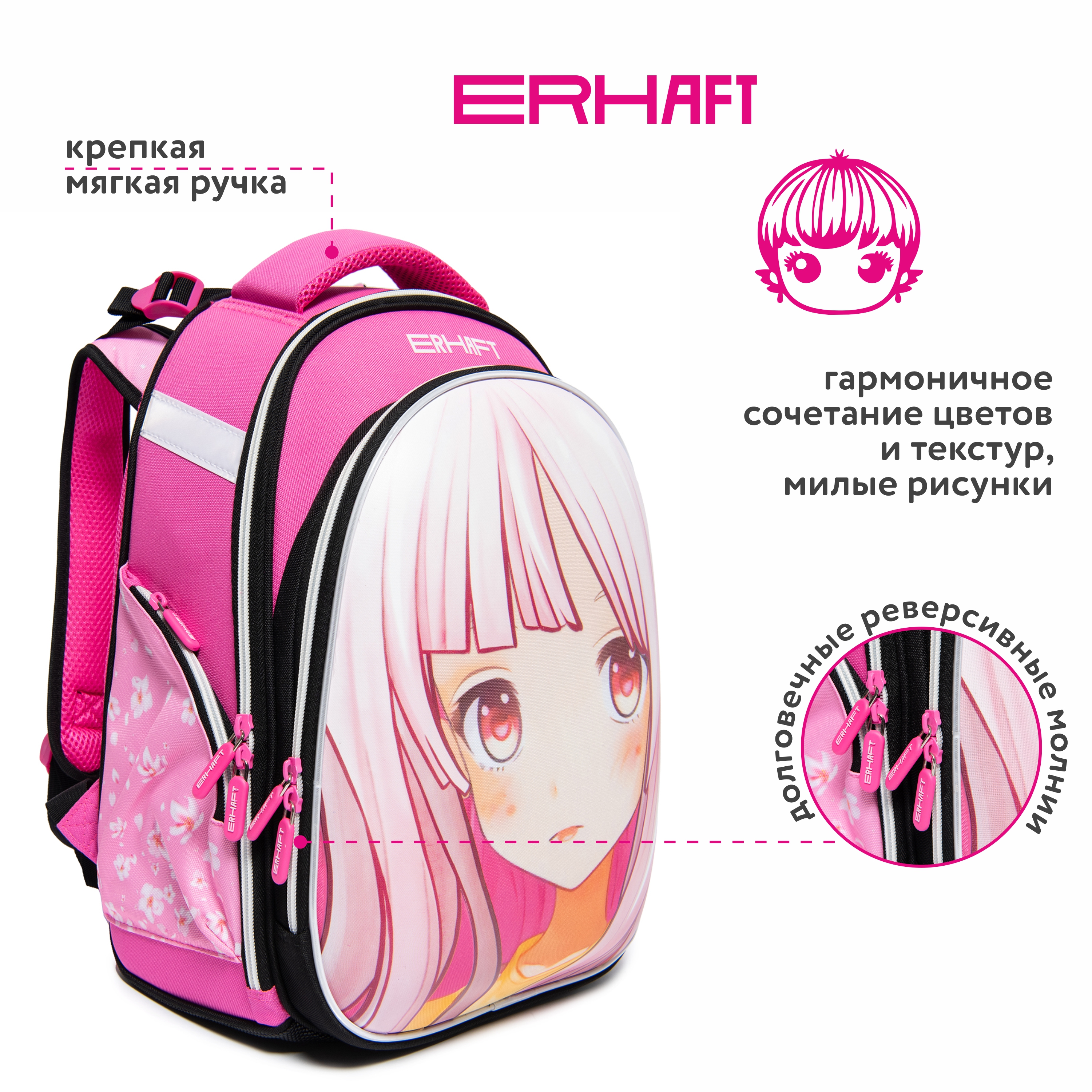 Ранец Erhaft Пинк - фото 3
