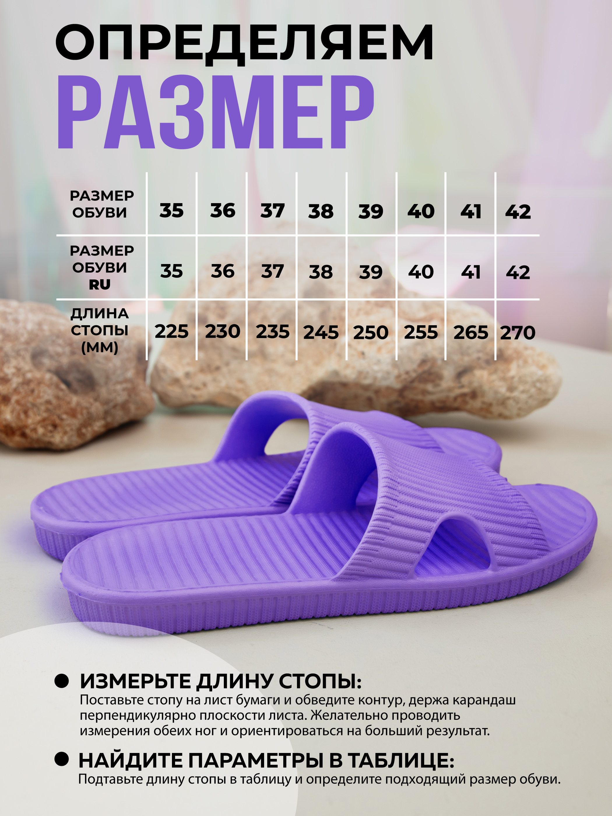 Шлепанцы SMILE of MILADY 098-056-06 - фото 18
