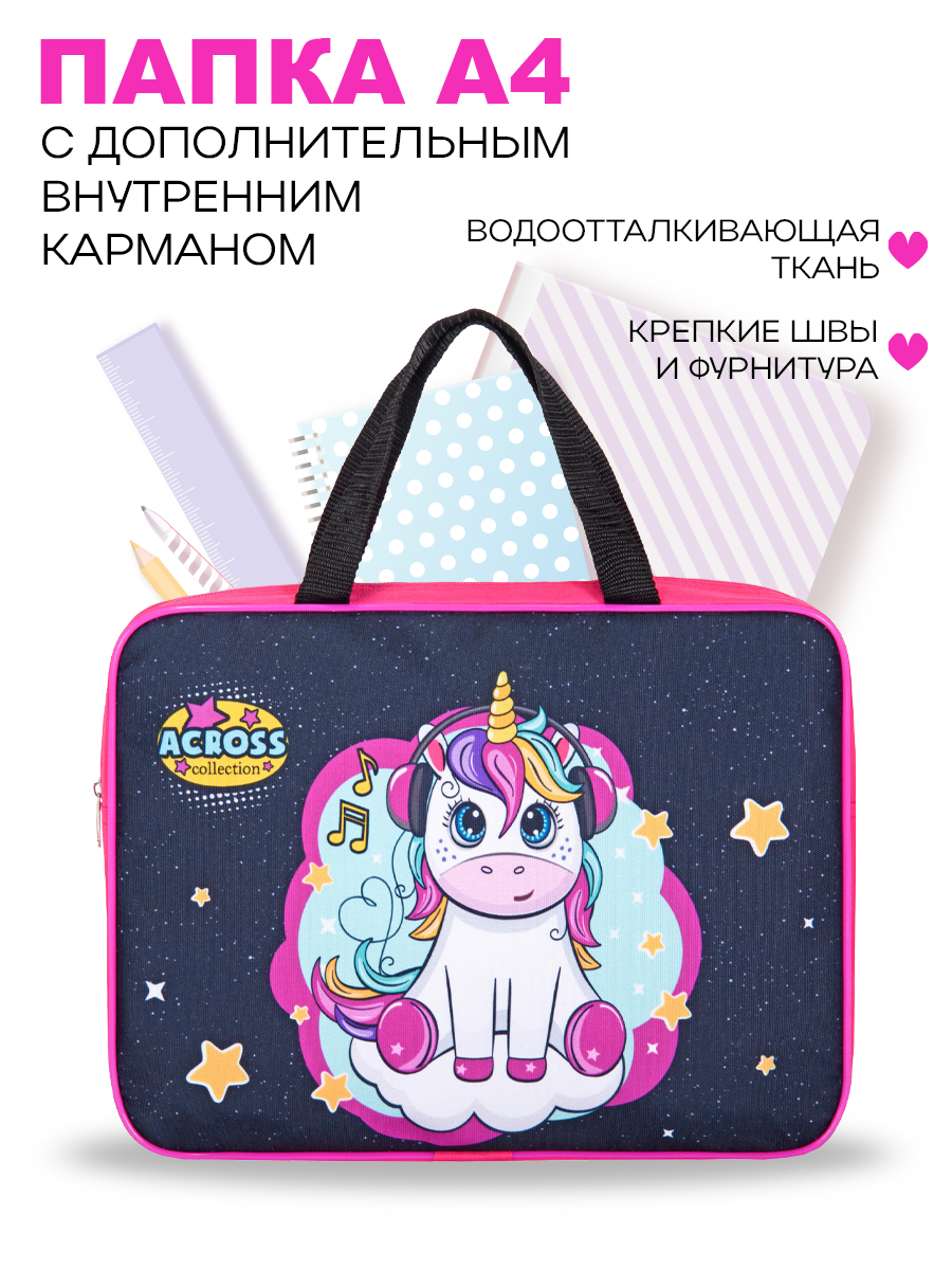 Папка для труда ACROSS - фото 1