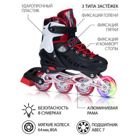 Роликовые коньки CITYRIDE S 29-32