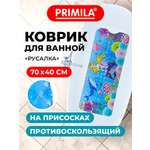 Коврик для ванной PRIMILA Русалка 40 x 70 см