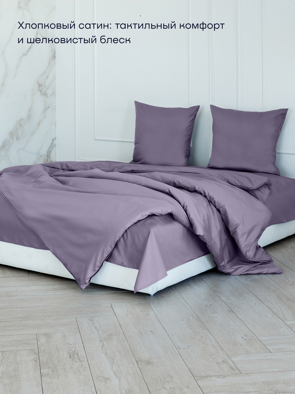 Пододеяльник buyson БайЛив 200 x 200 см - фото 4