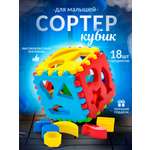 Игрушка Karolina toys сортер