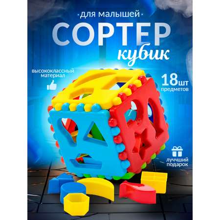 Игрушка Karolina toys сортер