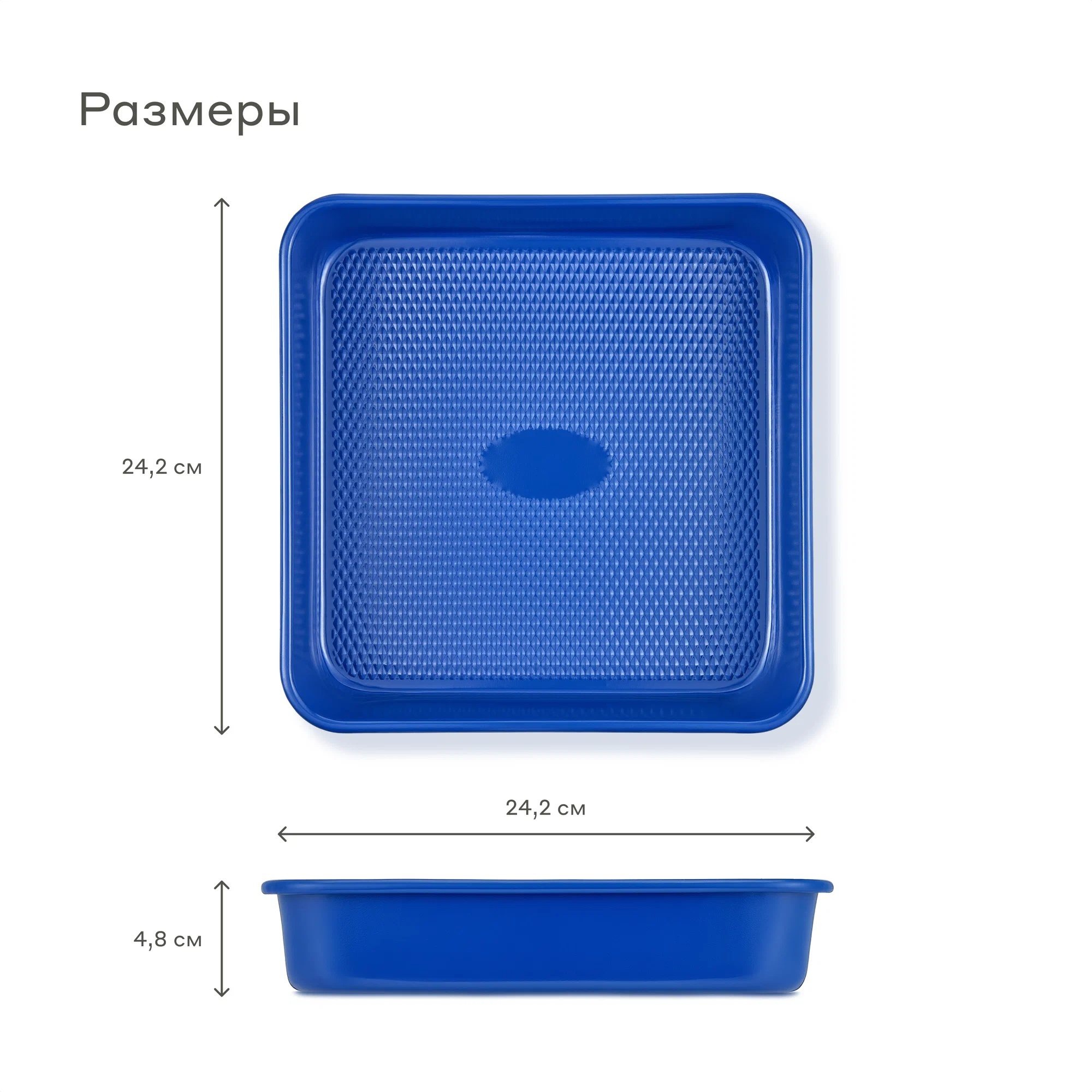 Форма для запекания Pragma Bonbul с антипригарным покрытием ILAG 24.2x24.2x4.8 см синяя - фото 3