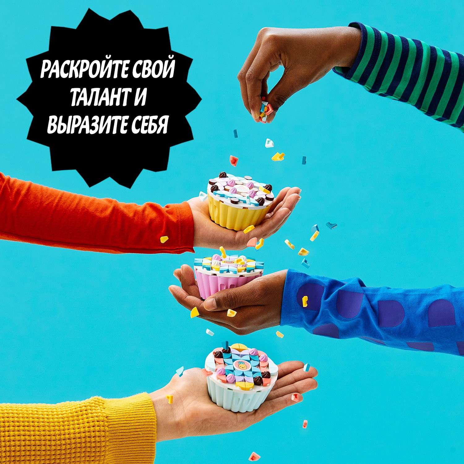 Конструктор LEGO DOTS Креативный набор для праздника - фото 8