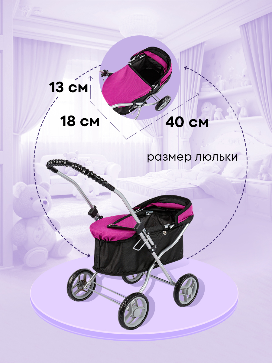 Коляска-люлька для кукол Рыжий кот 9325H-B - фото 5
