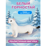 Фигурка KONIK