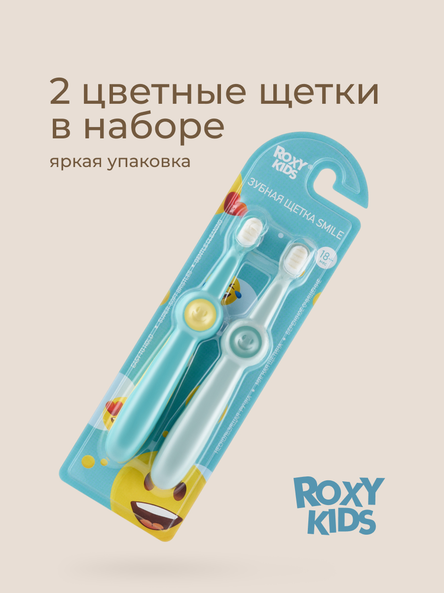 Зубная щетка классическая ROXY-KIDS 2 шт. - фото 10