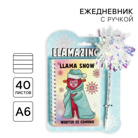 Ежедневник ArtFox 40 лист.