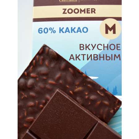 Шоколад СВИТБИН zoomer M