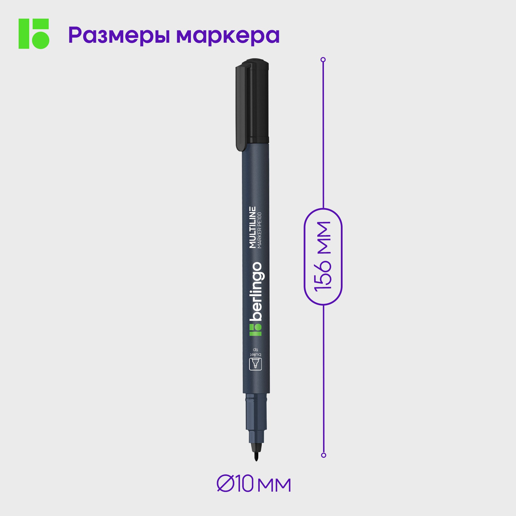 Маркеры BERLINGO 3 цв. - фото 2